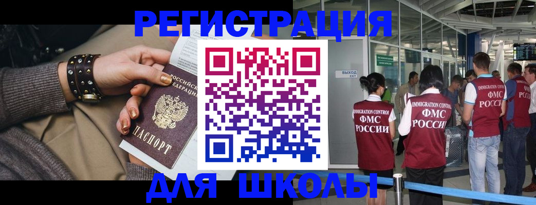 временная регистрация госуслуги в Козловке