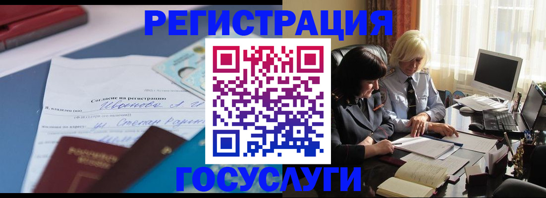 пропишу в квартире в Козловке