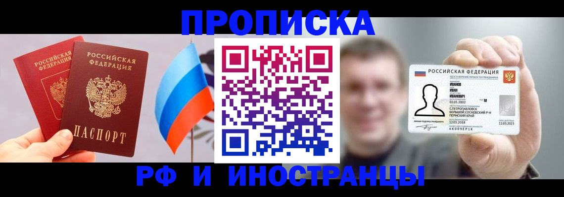 регистрация в Козловке